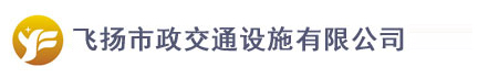 合肥道路劃線飛揚市政口碑好，免費CAD車位設(shè)計！