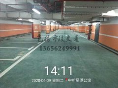 西安交通設(shè)施標(biāo)線哪家好？西安道路標(biāo)線施工哪家好？