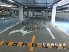 <b>蘇州畫停車位單位,蘇州飛揚(yáng)市政車位劃線項目</b>