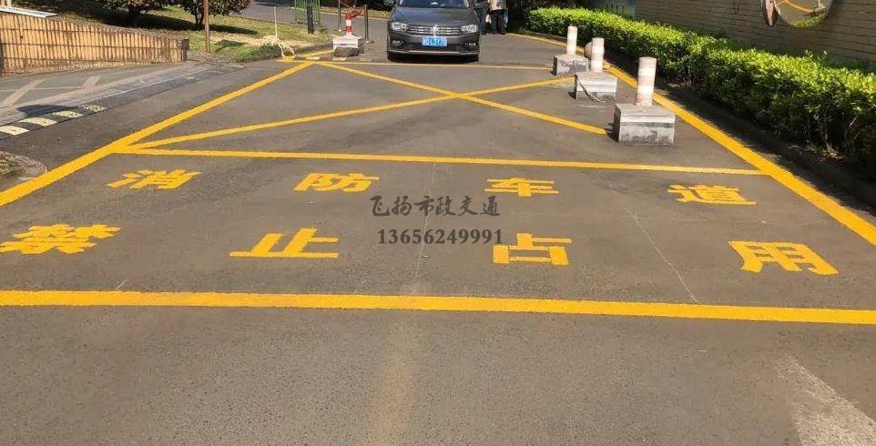 蘇州小區(qū)道路消防車通道劃線標(biāo)準(zhǔn)化示意圖，停車場(chǎng)消防車通道的設(shè)計(jì)規(guī)定要求？