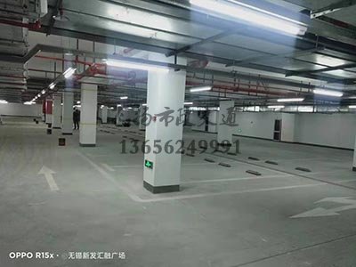 西安地下停車位劃線哪家好，西安車庫劃線哪家好？