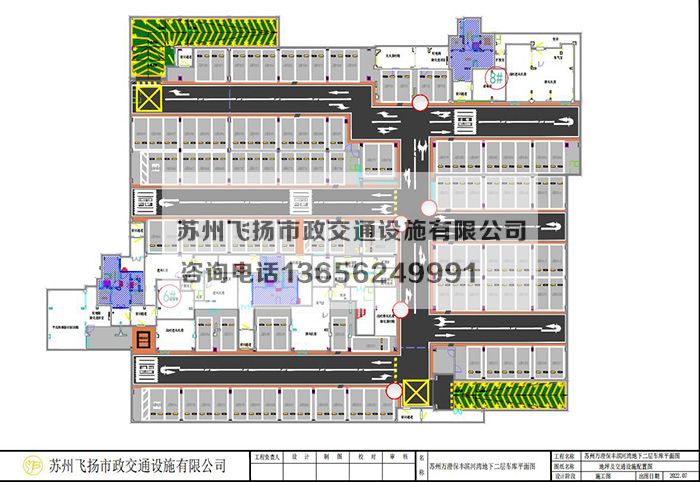 蘇州萬澄保豐濱河灣地下二層車庫劃線設(shè)計(jì)方案